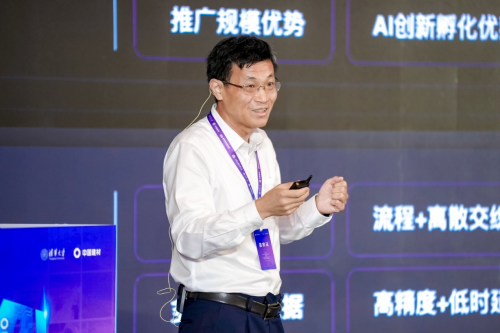 “晓妙”产业大模型——AI驱动的产业变革