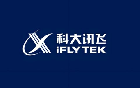 科大讯飞：上半年预亏收窄30%-50%，营收毛利双增15%-20%