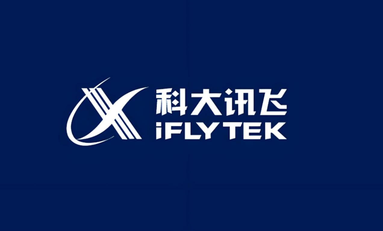 科大讯飞：上半年预亏收窄30%-50%，营收毛利双增15%-20%