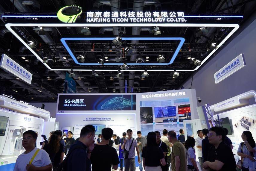 5G-R 技术迈上新台阶！泰通科技专利布局筑牢发展根基 