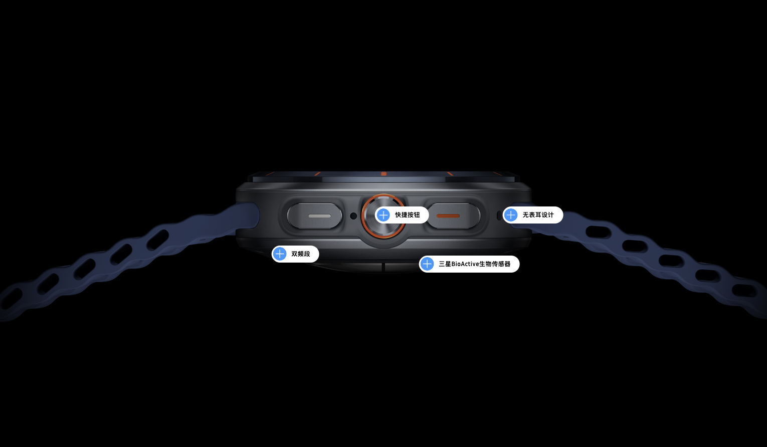 Ultra级腕表之选 新款三星Galaxy Watch Ultra预约进行中！