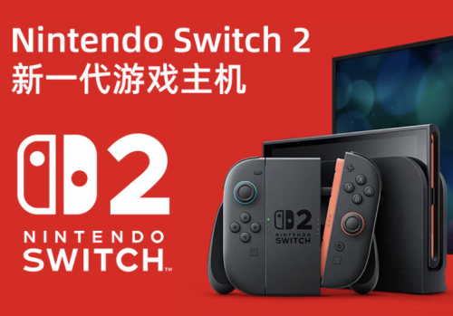 来NINTENDO SWITCH 2京东自营旗舰店下单 BW漫展同款Switch 2可享国补15%优惠