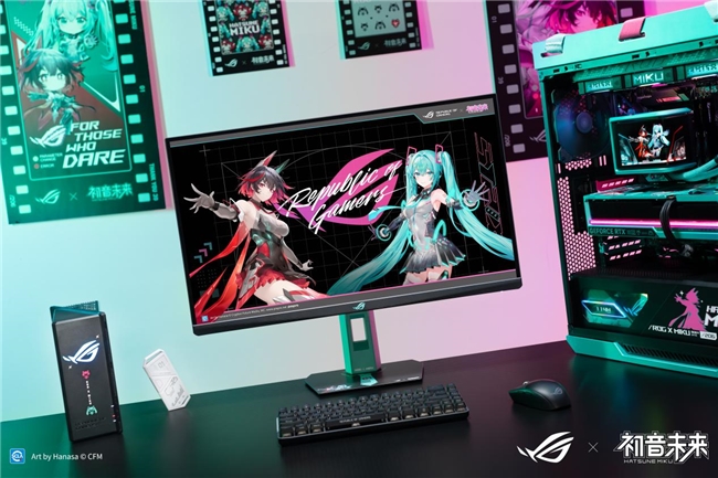 BW2025 ROG绝神 RO姬x初音未来版电竞显示器，双模新品闪耀登场