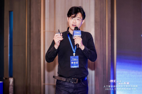 以赛引才，筑梦AI！人工智能创新创业大赛总决赛圆满收官