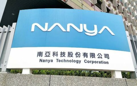 南亚科发布Q2财报：营收105.26亿新台币，环比激增70%