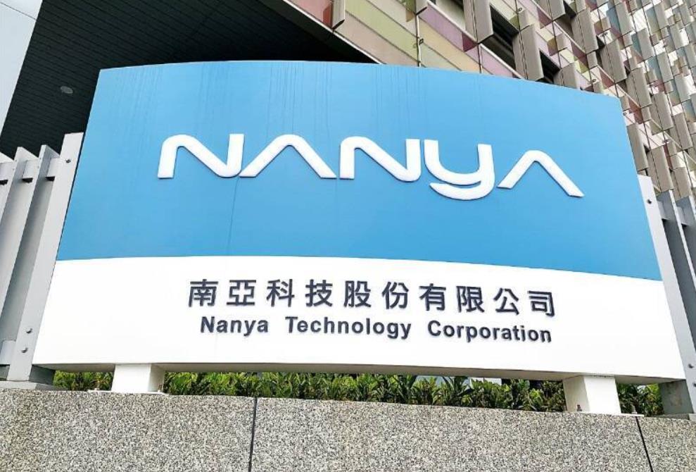 南亚科发布Q2财报：营收105.26亿新台币，环比激增70%