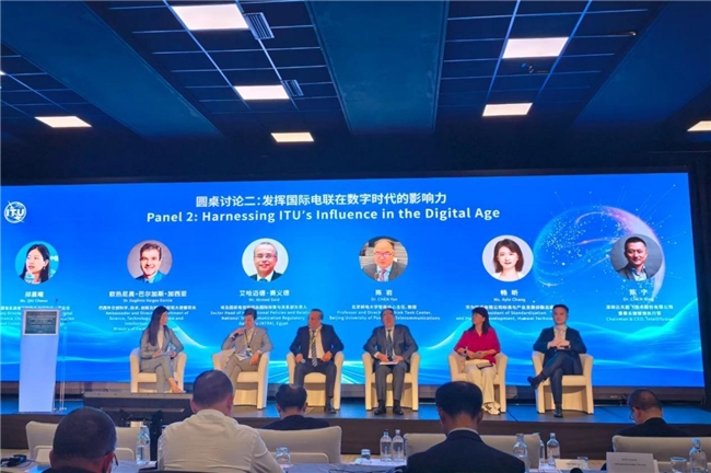 云天励飞出席工信部与国际电信联盟高级别研讨会，共商数字创新合作