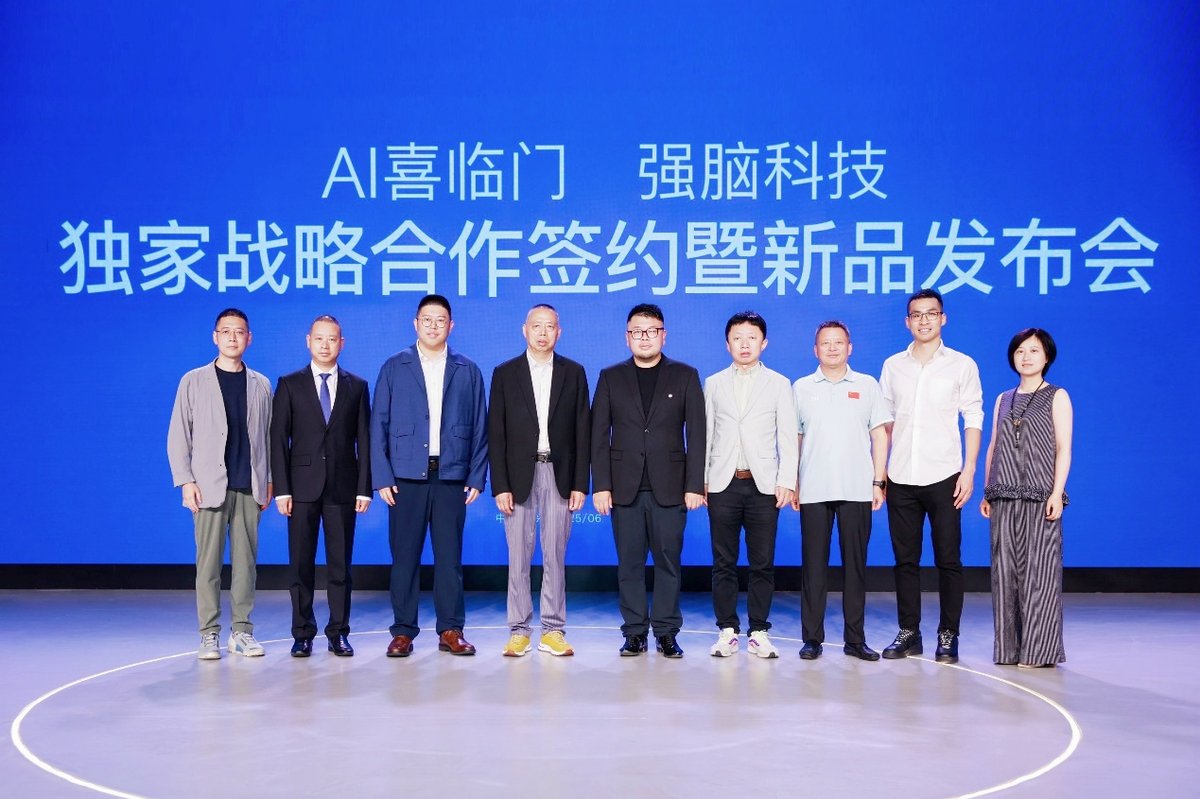 精准捕捉脑波信号 喜临门 AI 睡眠科技“诊断”主观性失眠