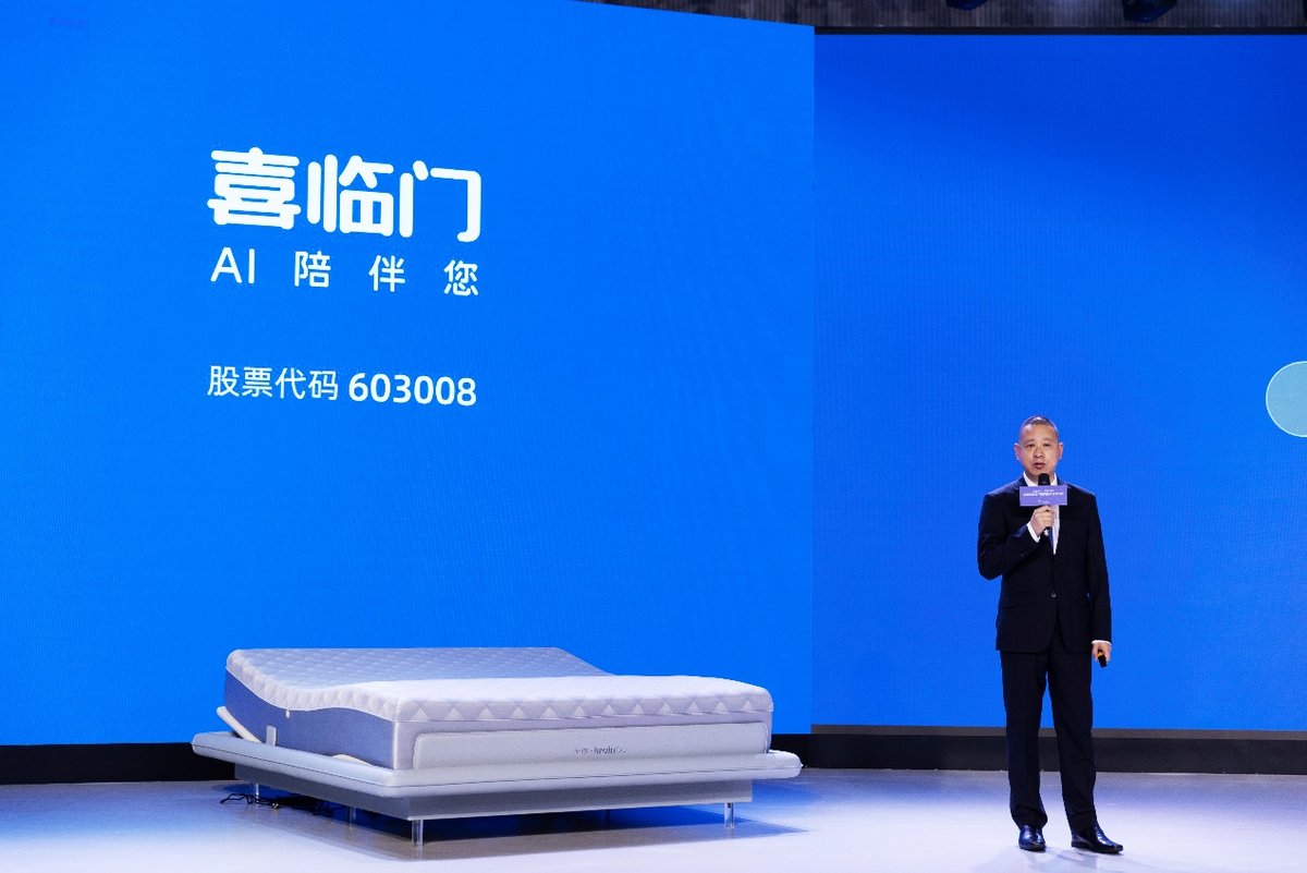精准捕捉脑波信号 喜临门 AI 睡眠科技“诊断”主观性失眠