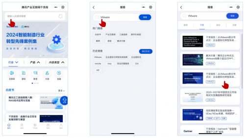 应对VMware转型挑战！腾讯云x Omdia发布业内首个《从VMware到分布式云：企业虚拟化转型实战指南》