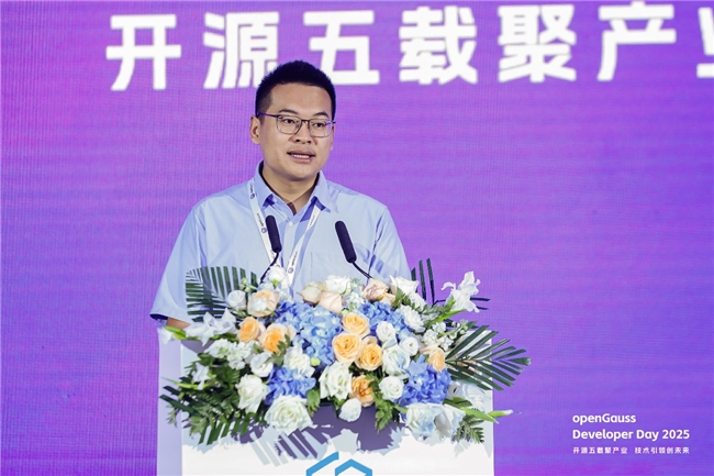 openGauss 开源五载聚产业，技术引领创未来
