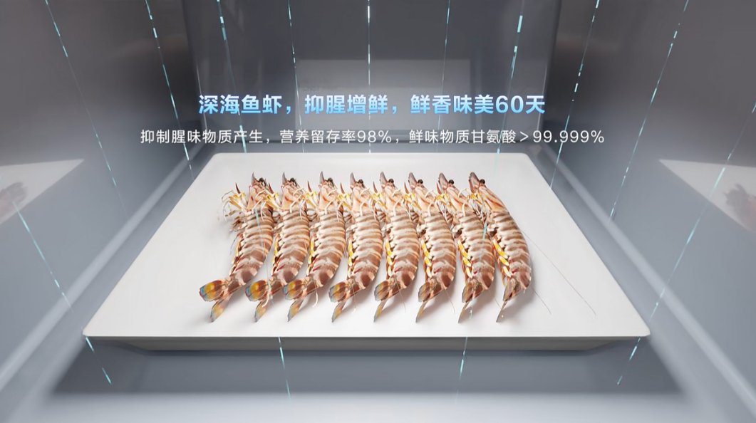 8K+份额TOP1，海尔麦浪冰箱又要上新，谁要坐不住了？​