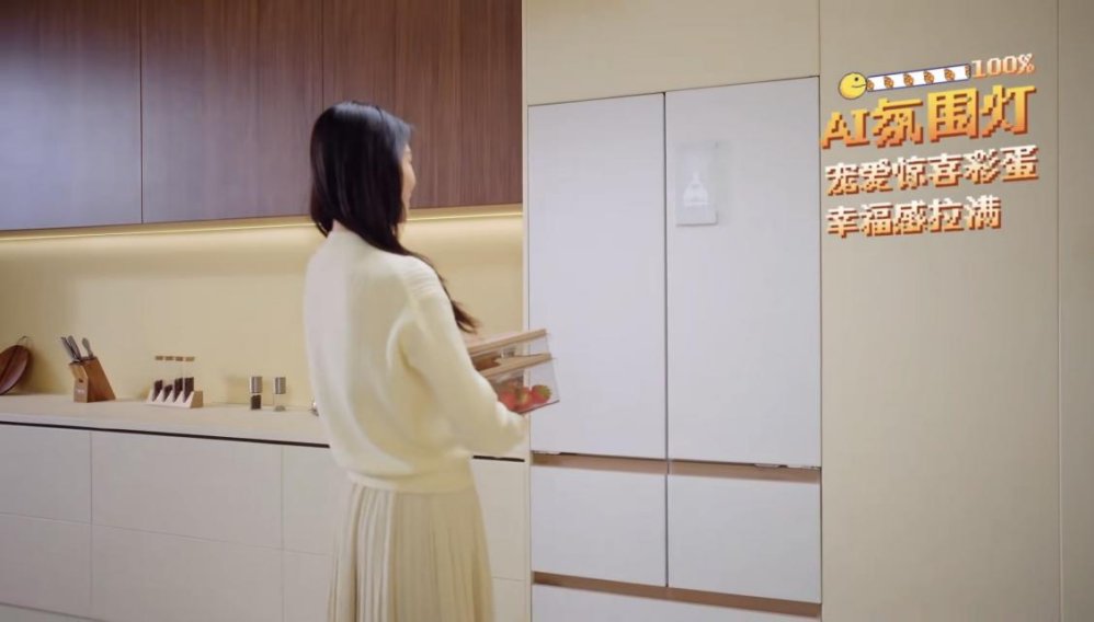 8K+份额TOP1，海尔麦浪冰箱又要上新，谁要坐不住了？​