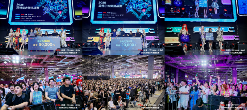 AGON爱攻闪耀BW2025，竞化之旅点燃夏日破次元狂欢