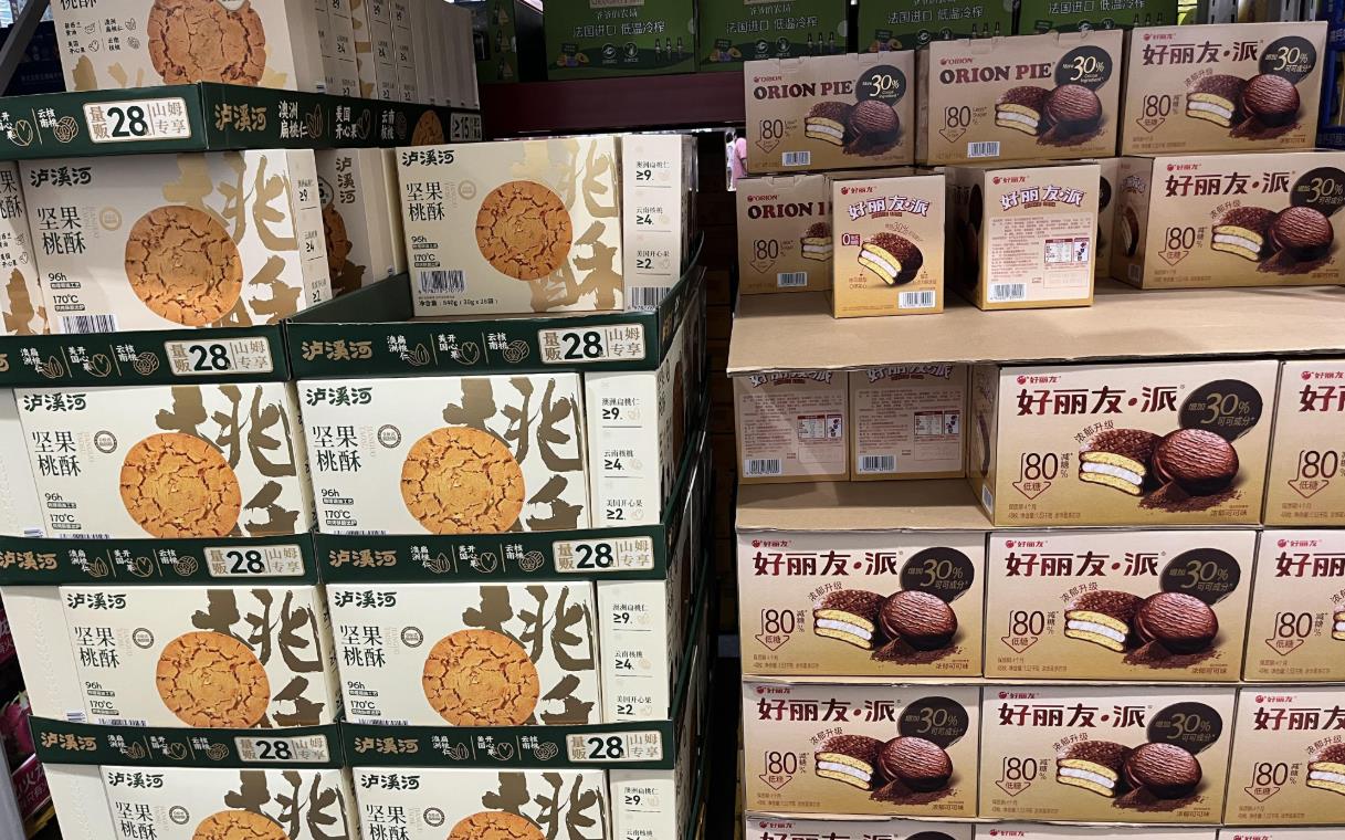 山姆APP下架低糖好丽友派，客服回应全国线上已无货