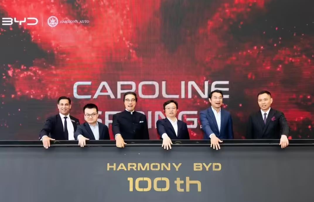 比亚迪海外第100店落地澳洲，王传福亲授里程碑铭牌