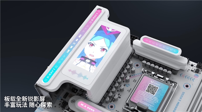 铭瑄产品亮相Bilibili World 2025，锐炫显卡、主板、四卡AI工作站登场