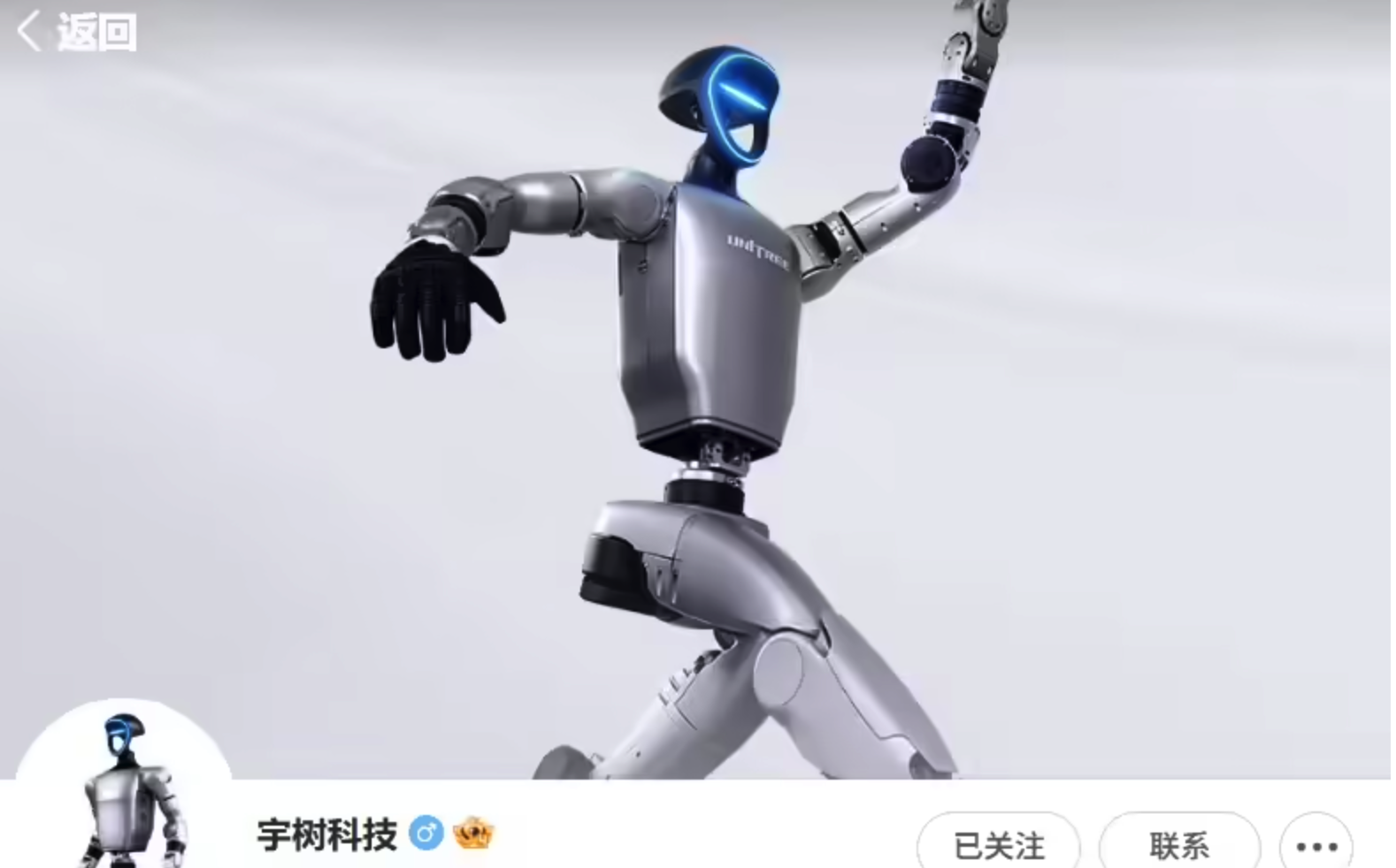 宇树四足机器人销量占全球出货量的 60%-70%