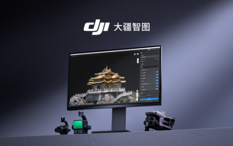 大疆发布大疆智图全新版，引入 3D 高斯泼溅技术大大助力航测工作