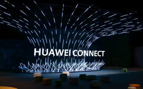 华为全联接大会2025定档 聚焦智能化跃升新动能