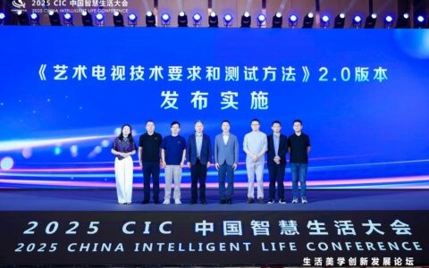 艺术电视2.0时代来临   三星电视引领智慧美学新风潮