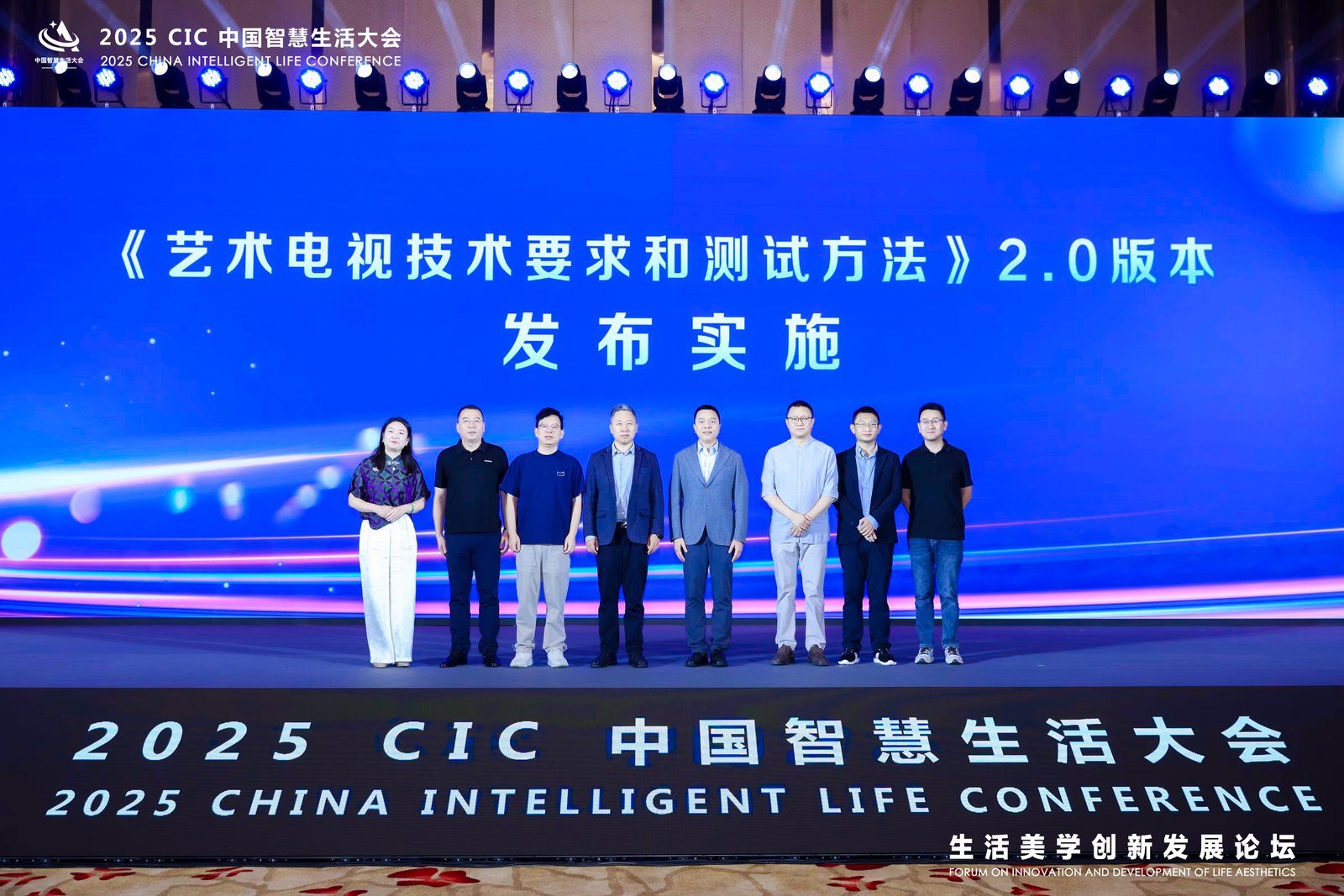 艺术电视2.0时代来临   三星电视引领智慧美学新风潮