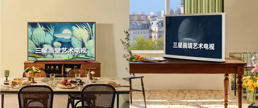 艺术电视2.0时代来临   三星电视引领智慧美学新风潮