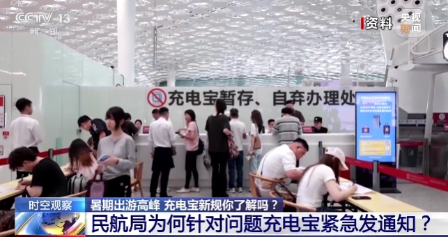 移动电源安全如何保障？走进冠宇，了解头部电芯厂商如何保障“芯”安全