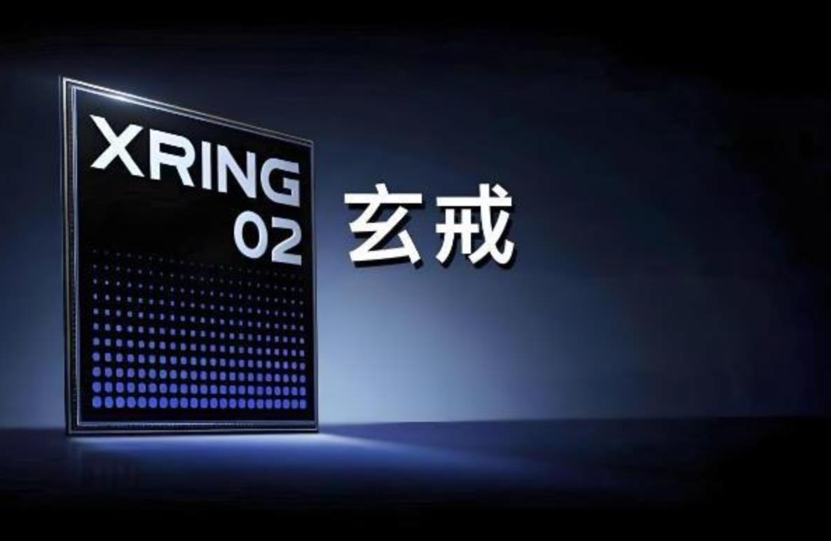 小米自研芯片玄戒O2进展曝光：沿用台积电3nm制程工艺