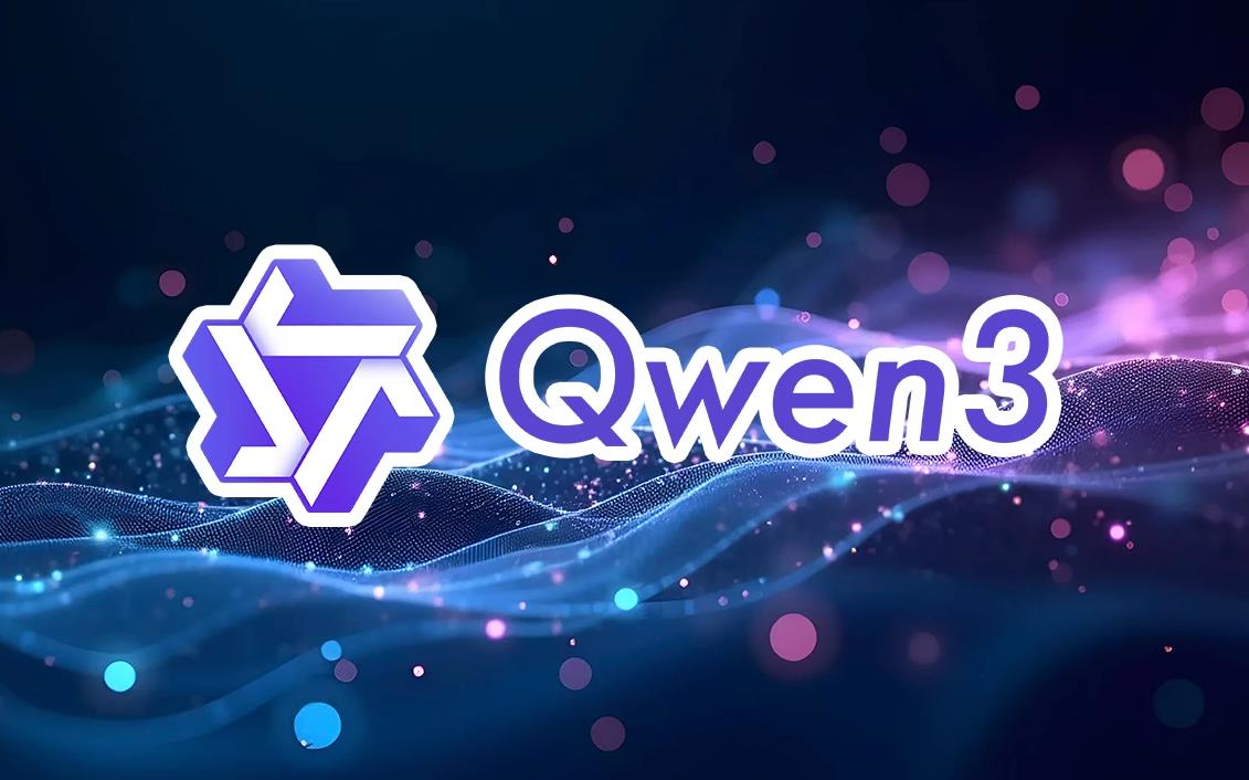 阿里云通义千问Qwen3升级 性能全面超越行业标杆