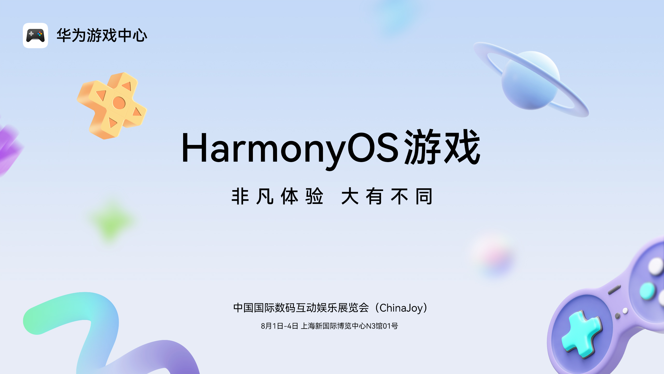 微信图片_20250718093151.jpg 微信图片_20250718093151.jpg
