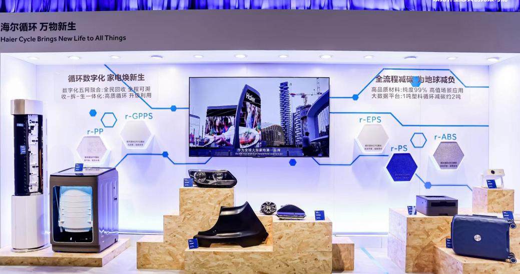 以旧换新深入回收腹地！如何打通家电循环“最后一公里”？