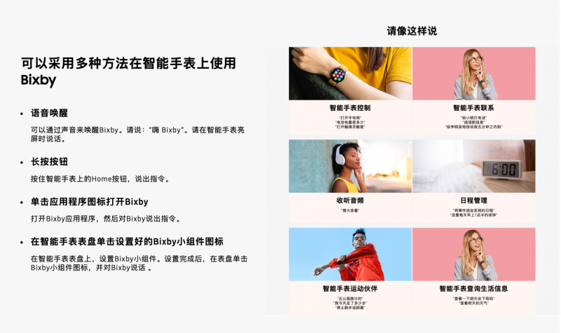 体验升级亮点满满 一文带你了解三星Galaxy Watch系列新品