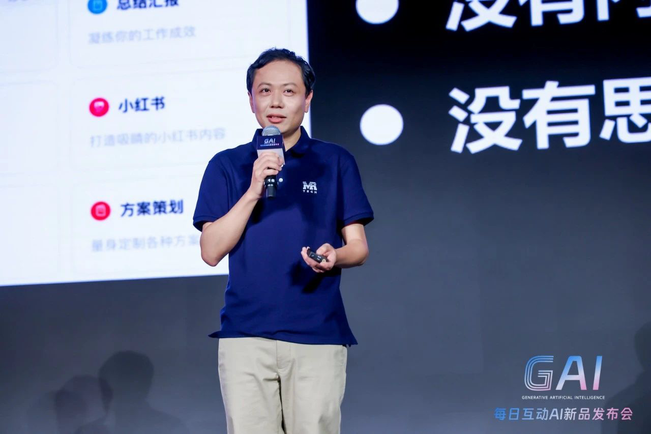 每日互动全新发布GAI Station智能工作站 9万8让AI落地