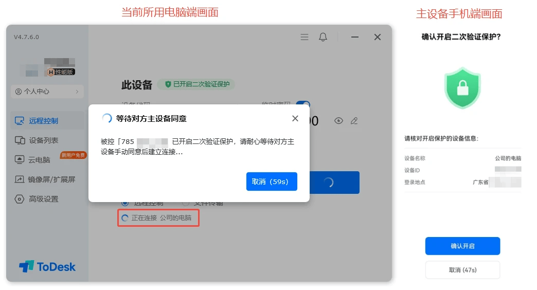 2025主流远程控制软件综合测评，且看ToDesk、向日葵、网易UU、RustDesk、TeamViewer哪家强？