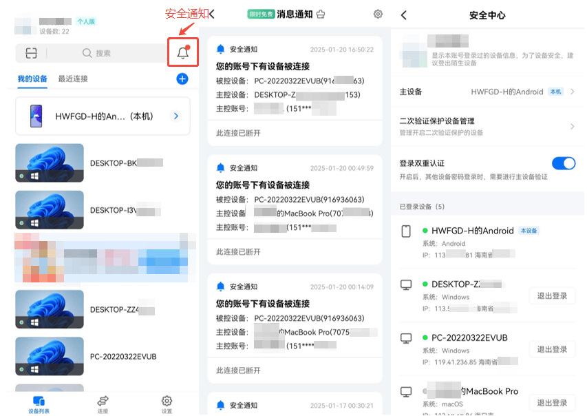 2025主流远程控制软件综合测评，且看ToDesk、向日葵、网易UU、RustDesk、TeamViewer哪家强？