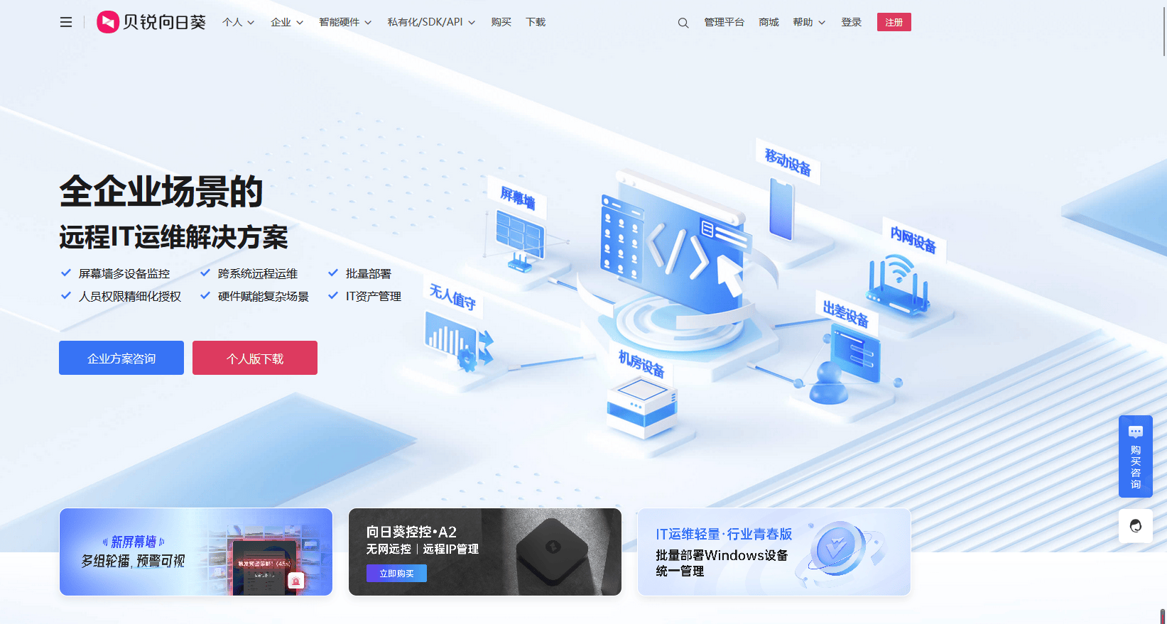 2025主流远程控制软件综合测评，且看ToDesk、向日葵、网易UU、RustDesk、TeamViewer哪家强？