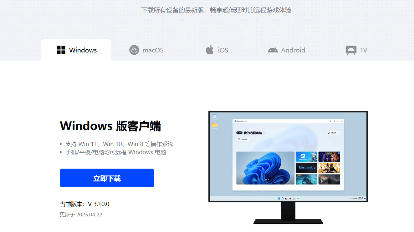 2025主流远程控制软件综合测评，且看ToDesk、向日葵、网易UU、RustDesk、TeamViewer哪家强？