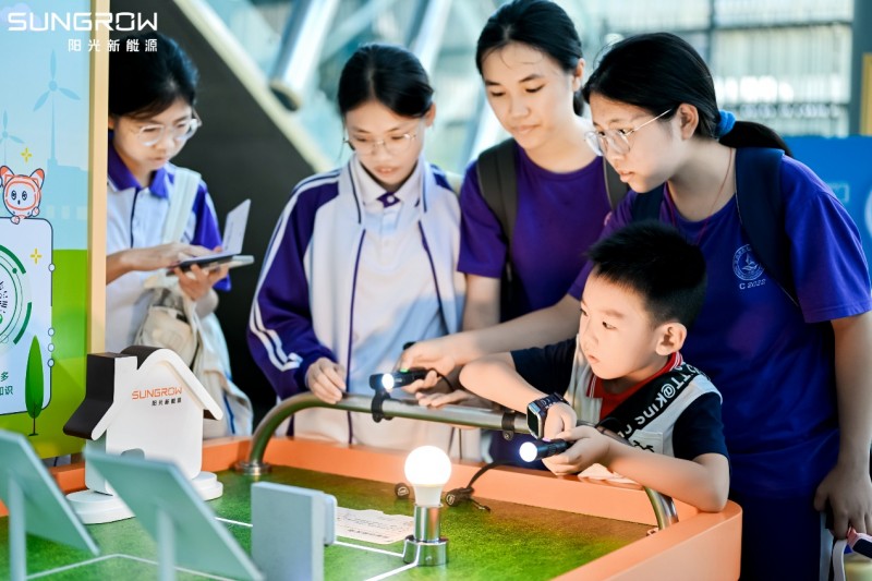 当新能源电站走进科技馆，阳光新能源“追光者节”点燃夏日科学热情