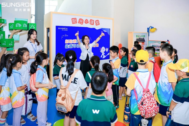 当新能源电站走进科技馆，阳光新能源“追光者节”点燃夏日科学热情