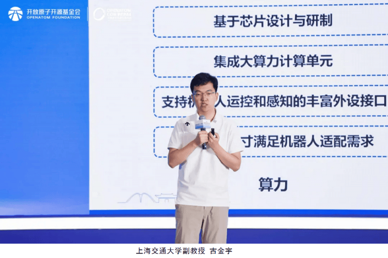 共建万物智联新生态，开源鸿蒙主题演讲在北京成功举办