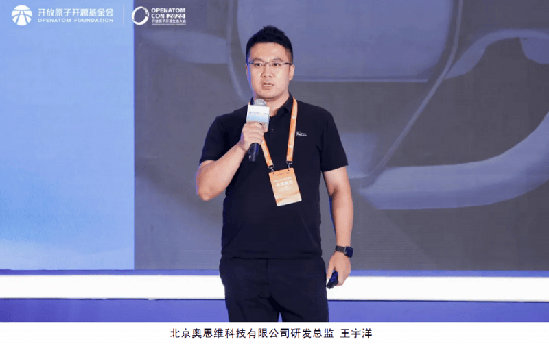 共建万物智联新生态，开源鸿蒙主题演讲在北京成功举办