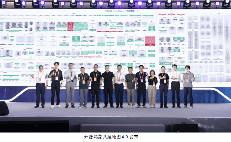 共建万物智联新生态，开源鸿蒙主题演讲在北京成功举办