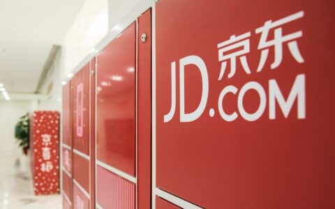 ‌京东拟22亿欧元收购德国电商Celectronic 加速欧洲布局