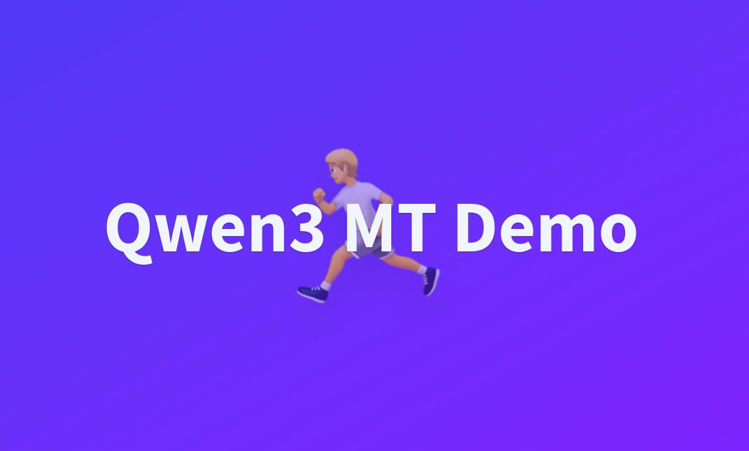 ‌阿里发布Qwen-MT翻译大模型 支持92种语言互译