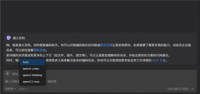 媲美 Claude4，Qwen3-Coder 免费使用指南