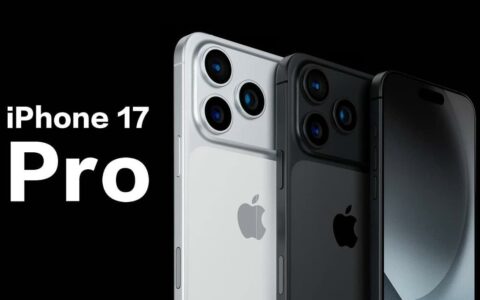 ‌苹果iPhone 17系列传闻：或将推出经典灰色版