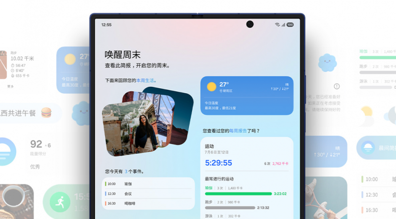 轻薄折叠 智能旗舰 三星Galaxy Z Fold7|Z Flip7正式开售