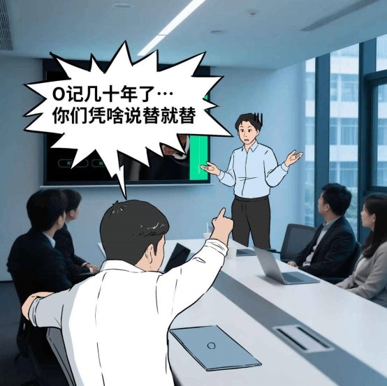Oracle老司机的“意难平”，最终被国产方案说服了