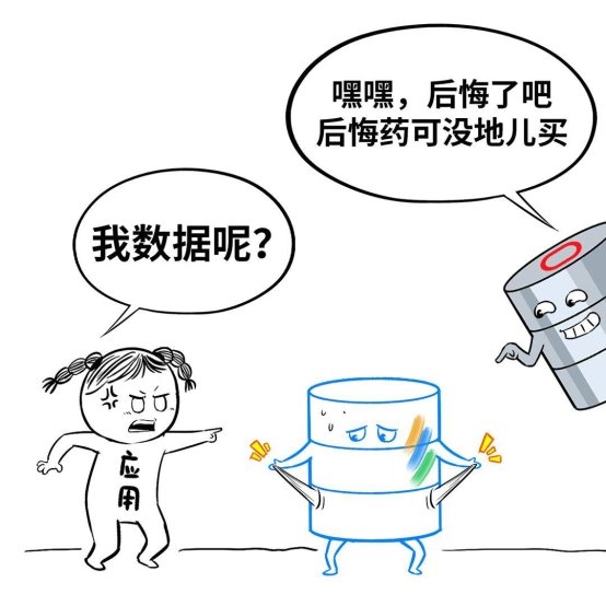 Oracle老司机的“意难平”，最终被国产方案说服了